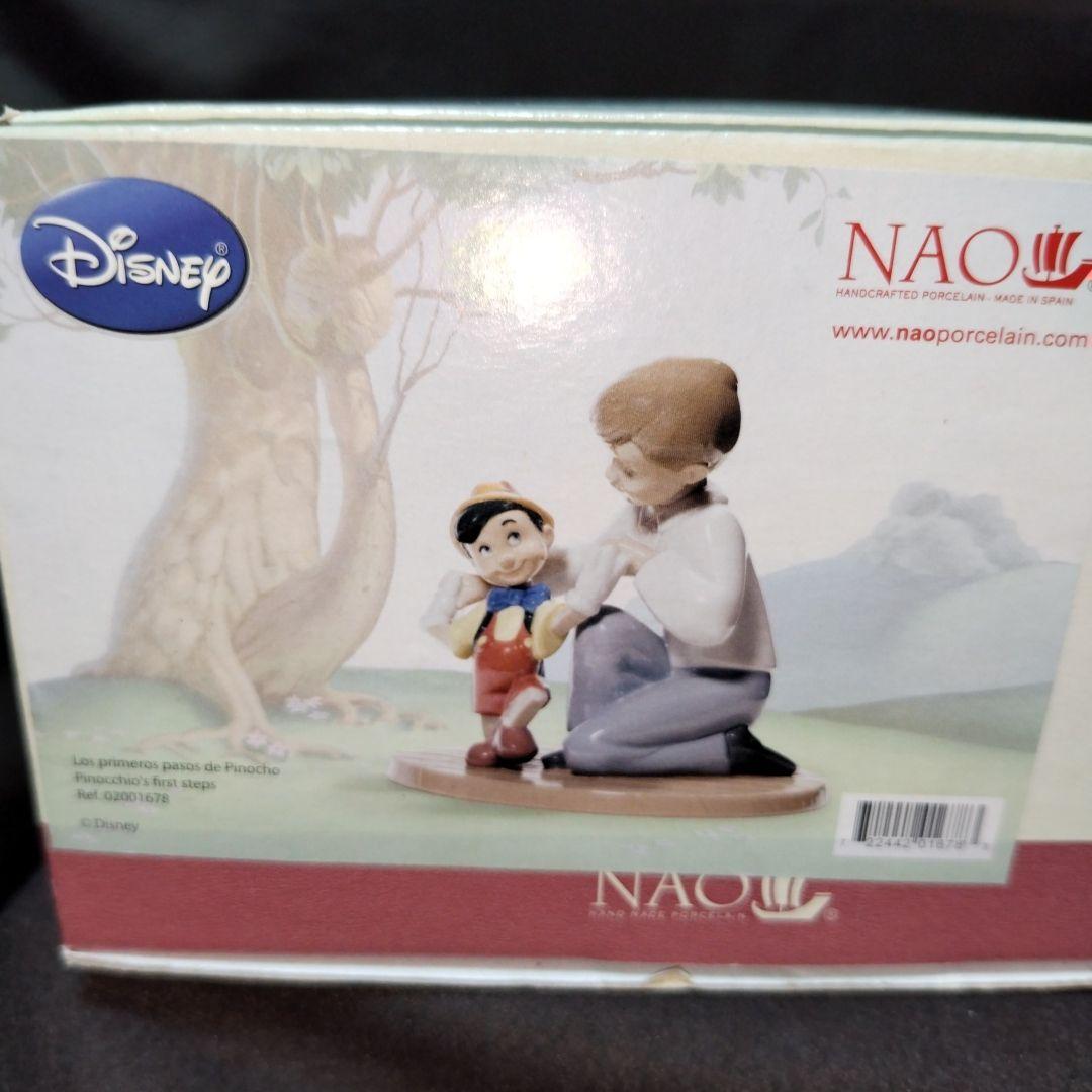 NAO ナオ　ピノキオ