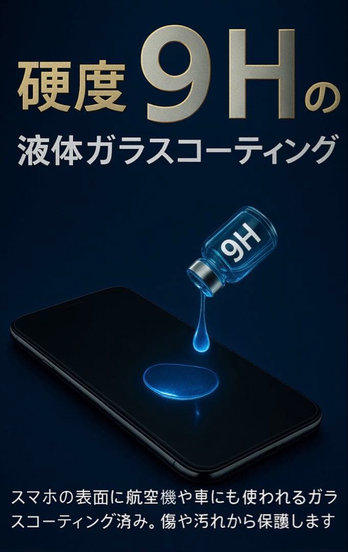 【極美品】 iPhone 13mini 256GB simフリー