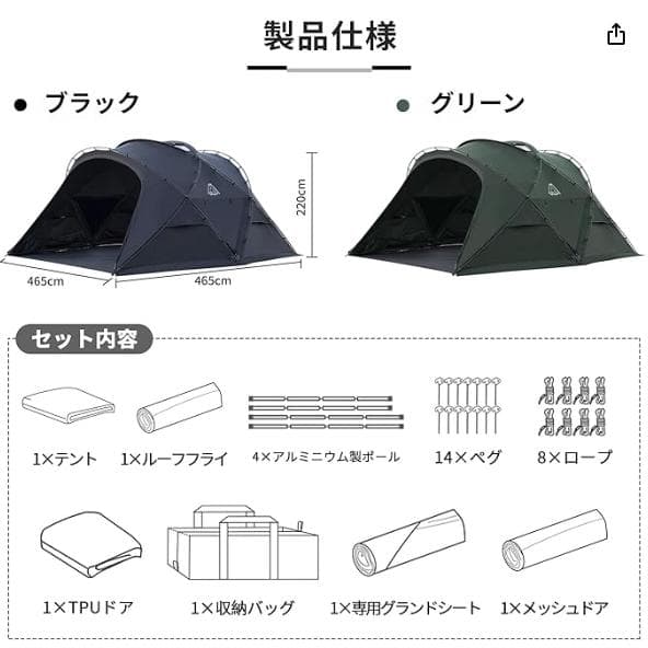 ⑥【訳ありUSED】大型シェルターテント 幅465CM高220CM