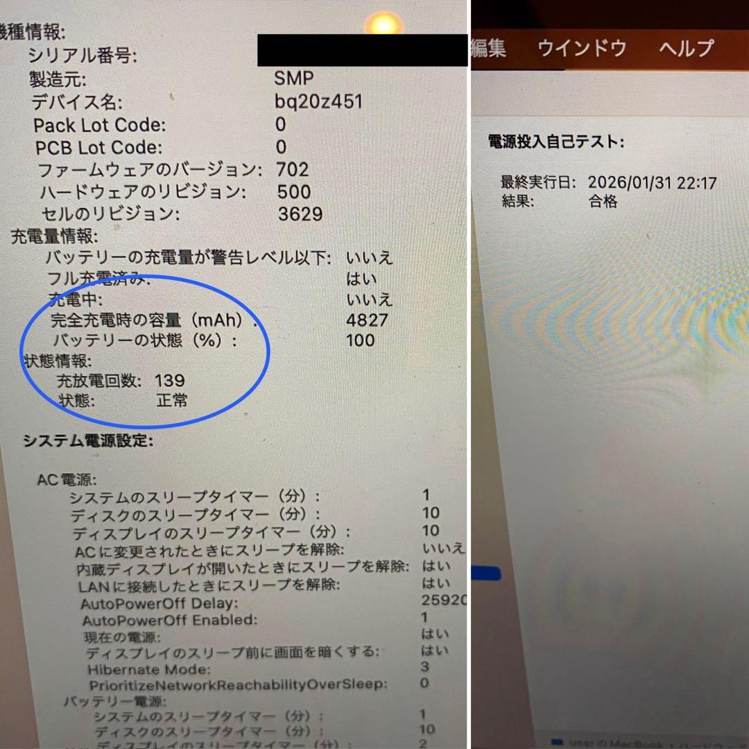 Apple MacBook ローズゴールド 2017 12インチ