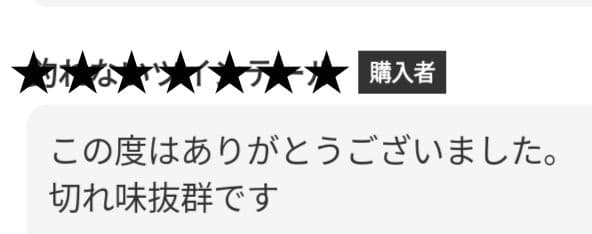 切れ味抜群プロ用ペットセニングシザーブレンディングトリマートリミングシザーハサミ