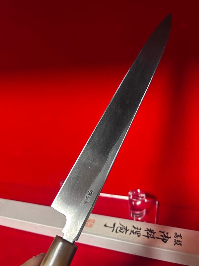 0038 包丁　柳刃　尺　水心子宗近 上作 墨流　青鋼　元箱付　未使用品
