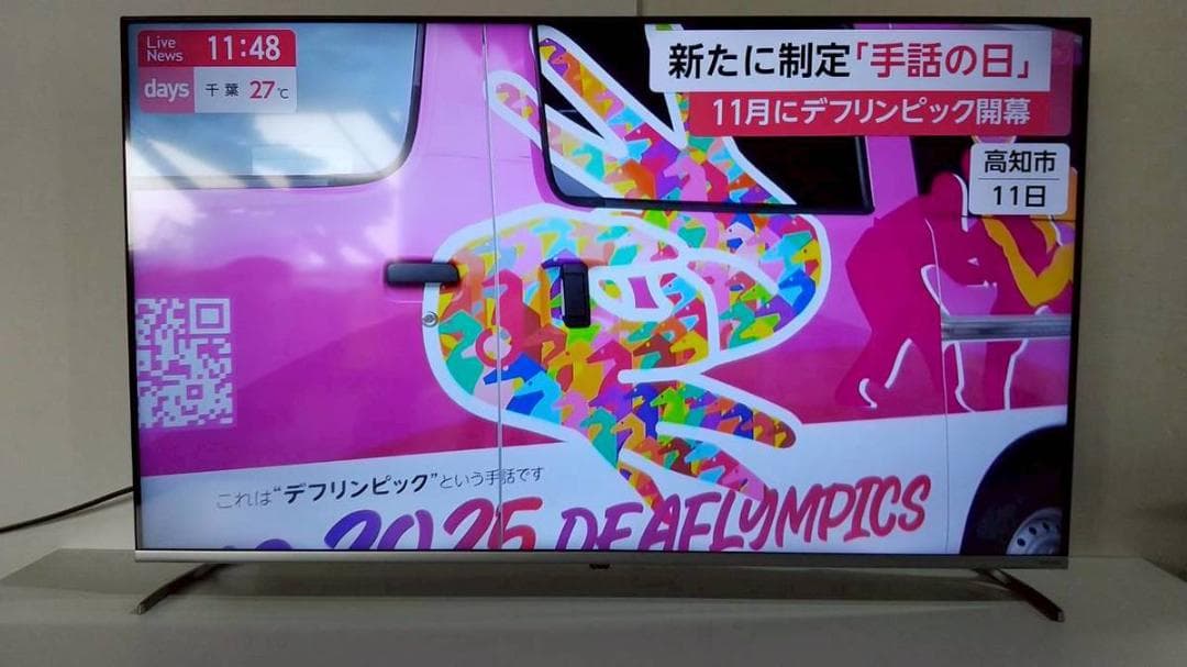 【完動品】aiwa アイワ 液晶テレビ LTS50-BU10