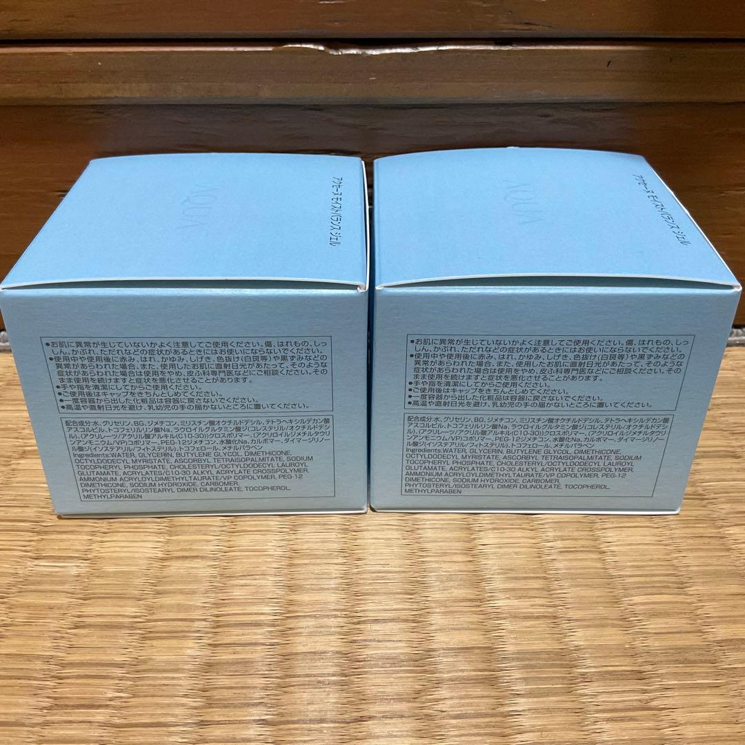 チアチロ　アクセーヌ　モイストバランスジェル95g 未開封　２個