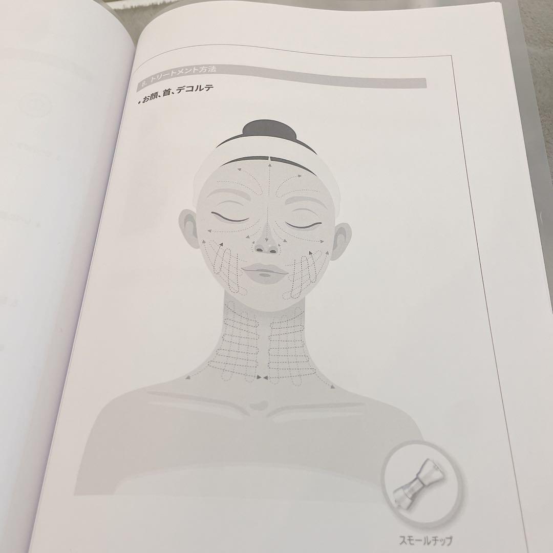 ハイパージェット　 美顔器・美容器 美品