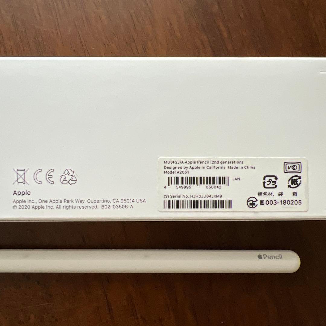 iPad Air 第5世代 Wi-Fi + Cellular 256GB