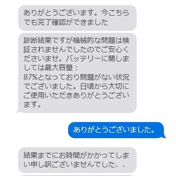 iPad Air 第5世代 Wi-Fi + Cellular 256GB