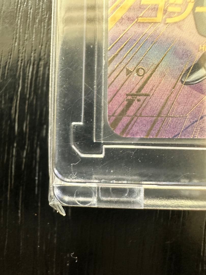 SDV7-062 ゴジータ　GDR ドラゴンボールスーパーダイバーズ