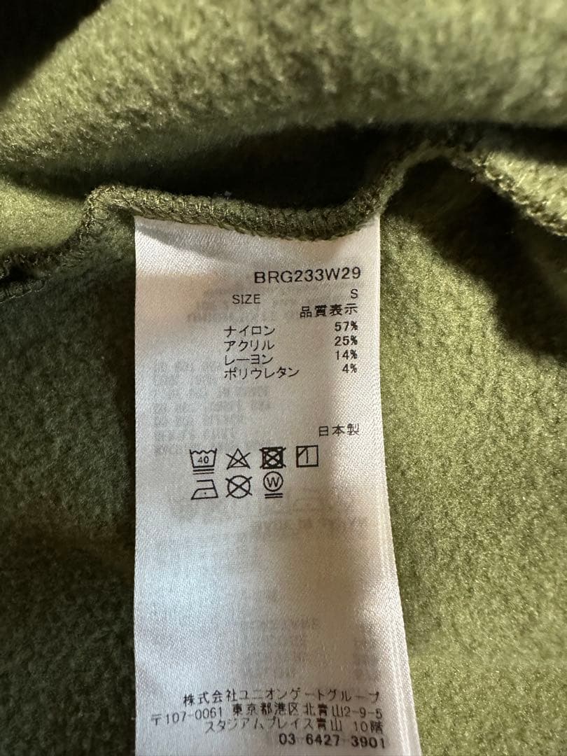 BRIEFING裏起毛モックネック