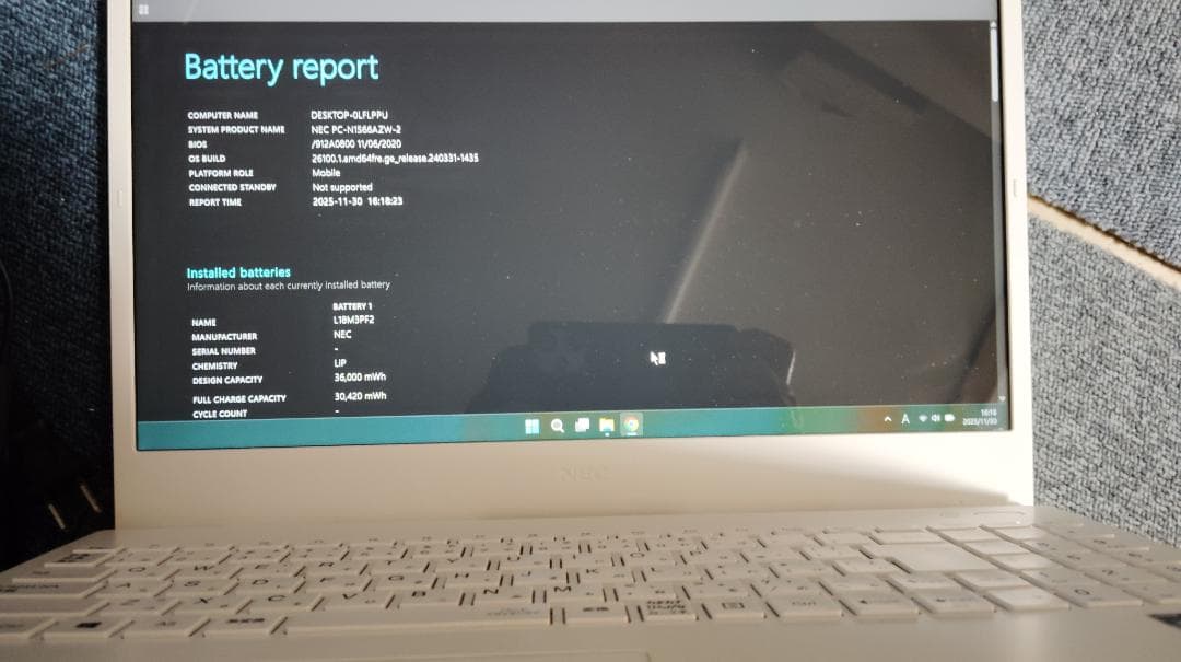 Windowsノート本体 NEC LAVIE N1566/A Ryzen 7 4700U