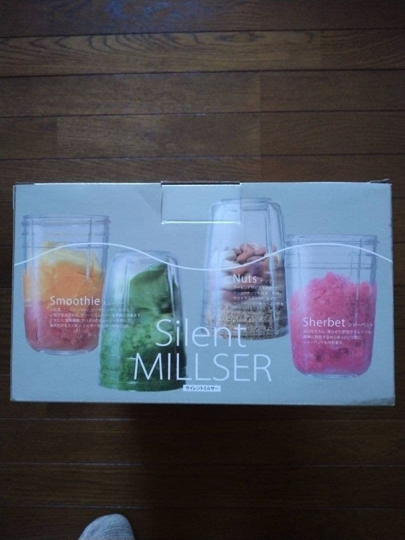 イワタニ サイレントミルサー おろしカッターセット（IFM-S30G-SET）