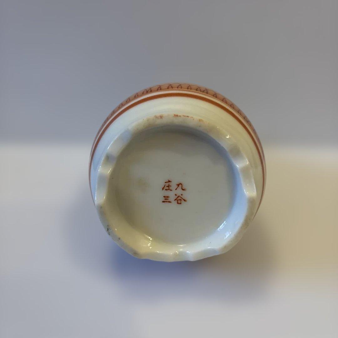 明治九谷 九谷焼 庄三様式 赤絵金彩 人物山水図 徳利 一対【2本】高さ14cm