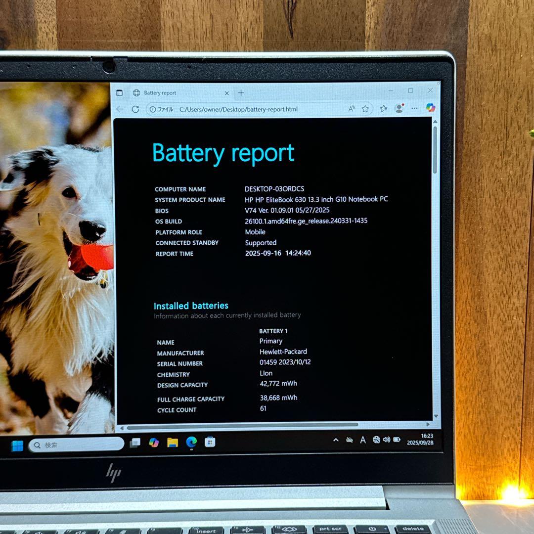 美品2023年モデル‼️HP☘第13世代☘16GB☘フルHD☘人気ノートパソコン