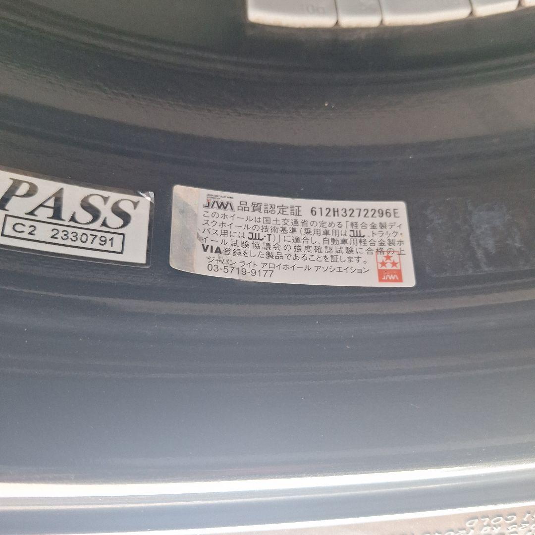 ハイエーススタッドレス　アイスガードG075　4本セット195/80/15