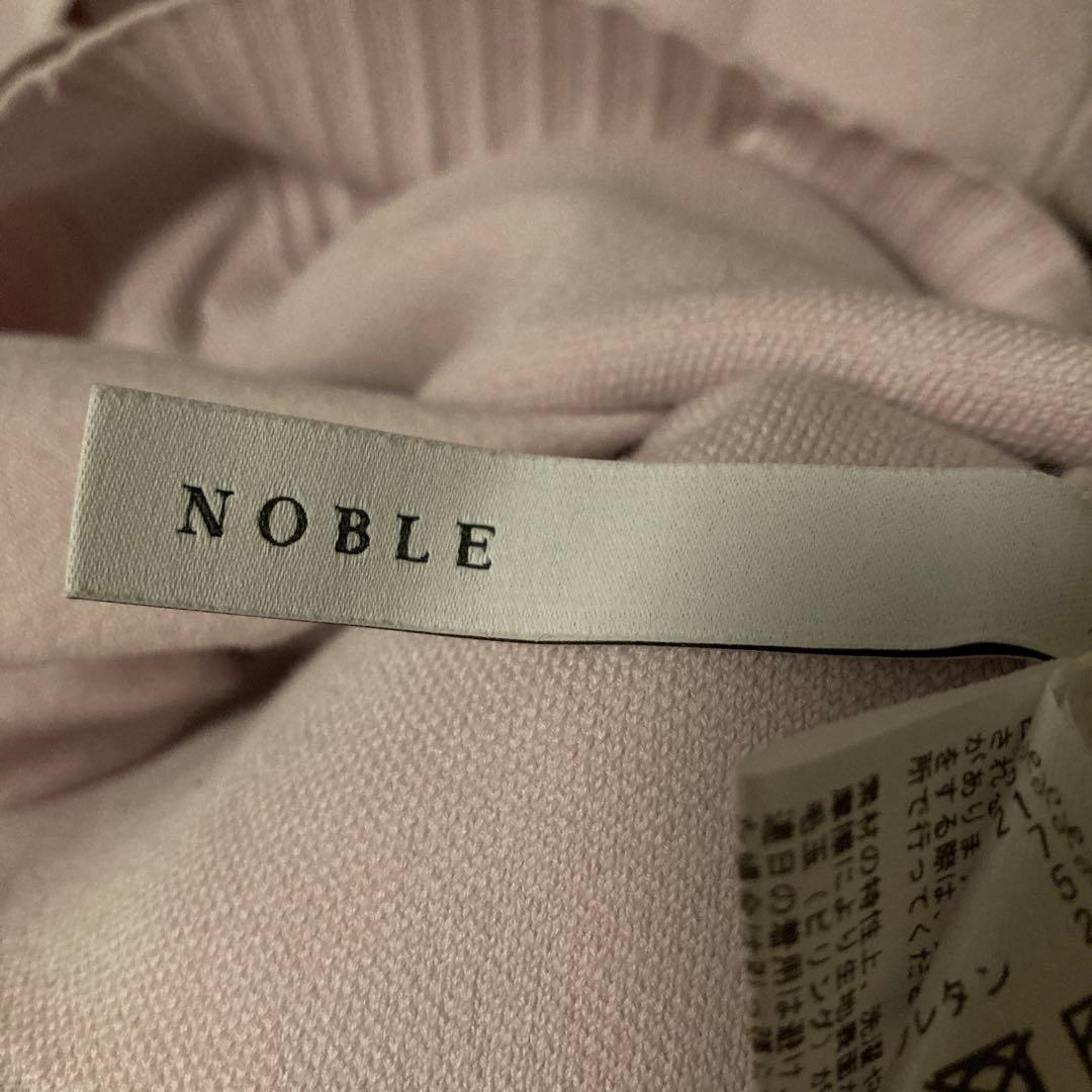 Noble W編みオーバーカーディガン