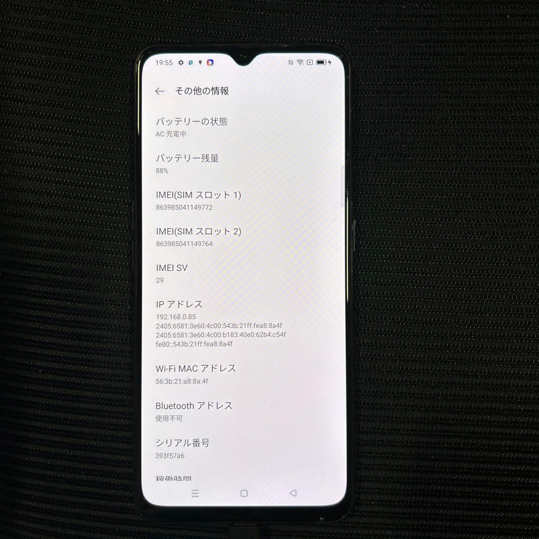 OPPO Reno3 A ブラック　CPH2013 BK