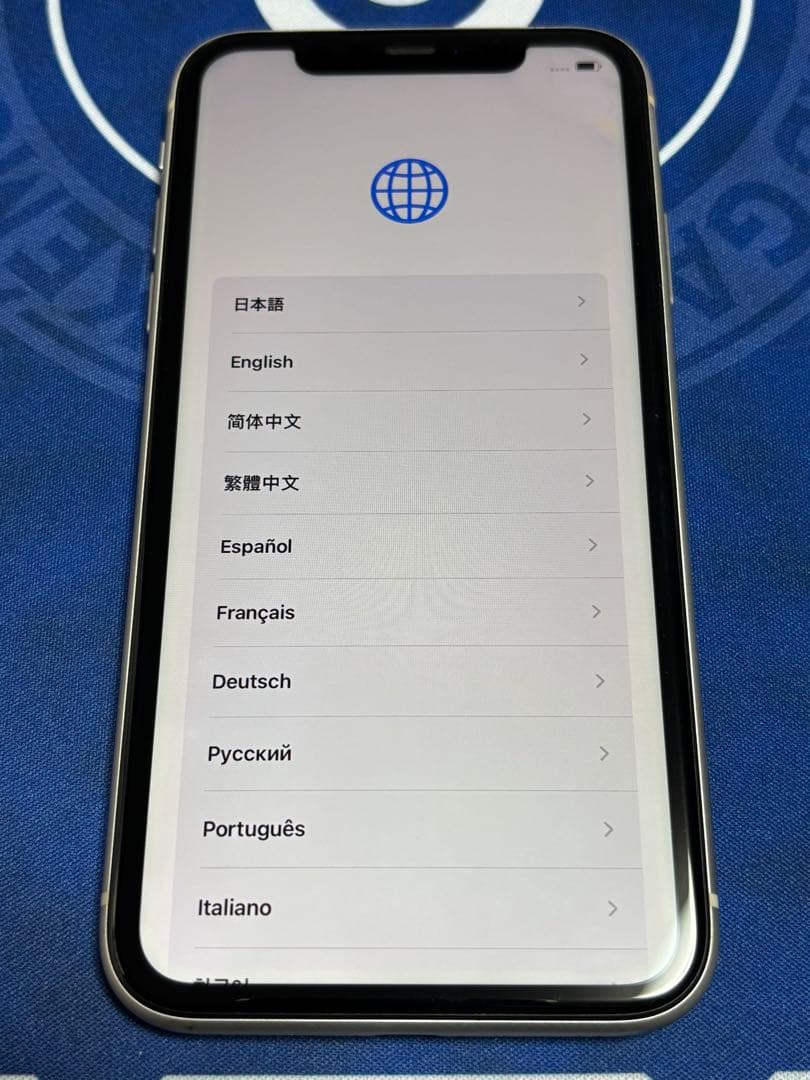 三連休特価【送料込、匿名配送】iPhone11ホワイト64GB simフリー