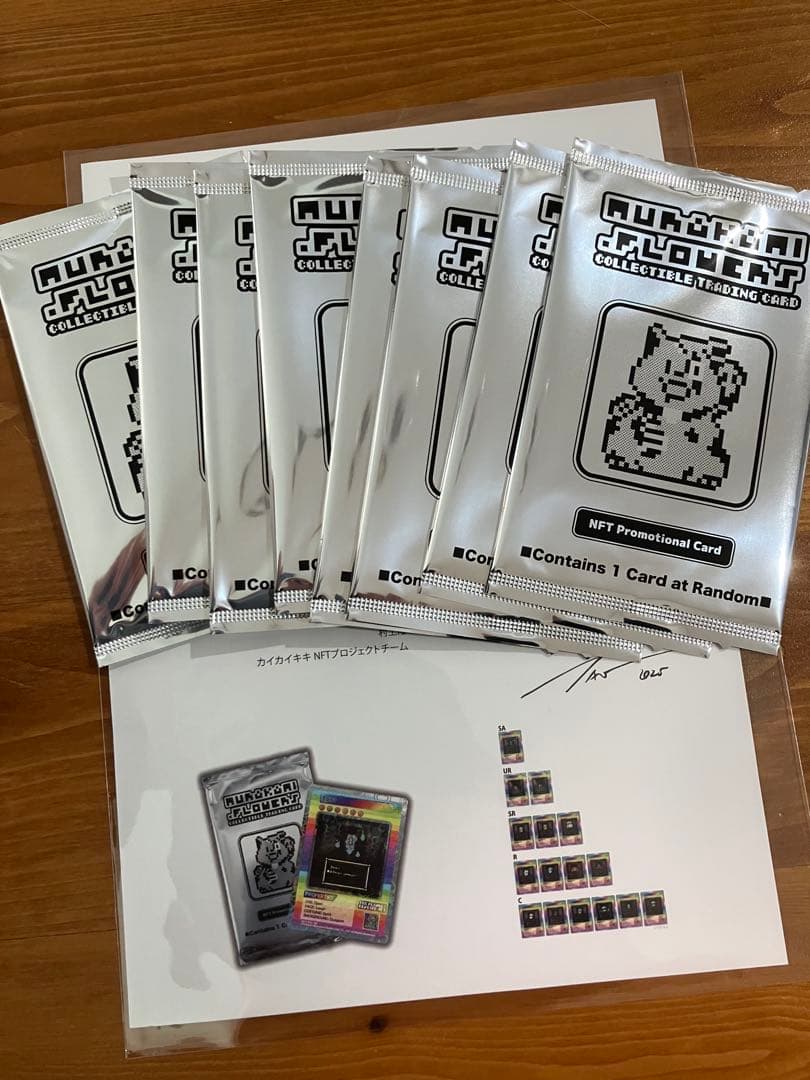 J*様 村上隆NFT限定トレカセット murakami flower 新品未開封