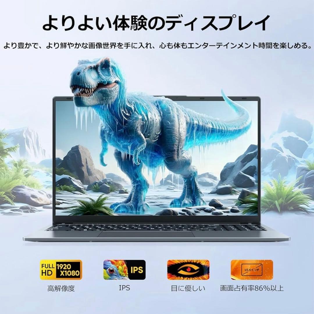 ノートパソコン windows11 office搭載　16GB/512GB