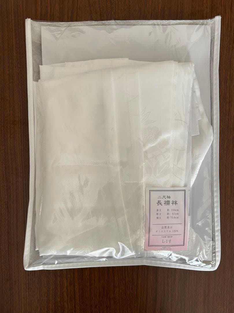 卒業式　袴簡易セットLサイズ　キョウエツ