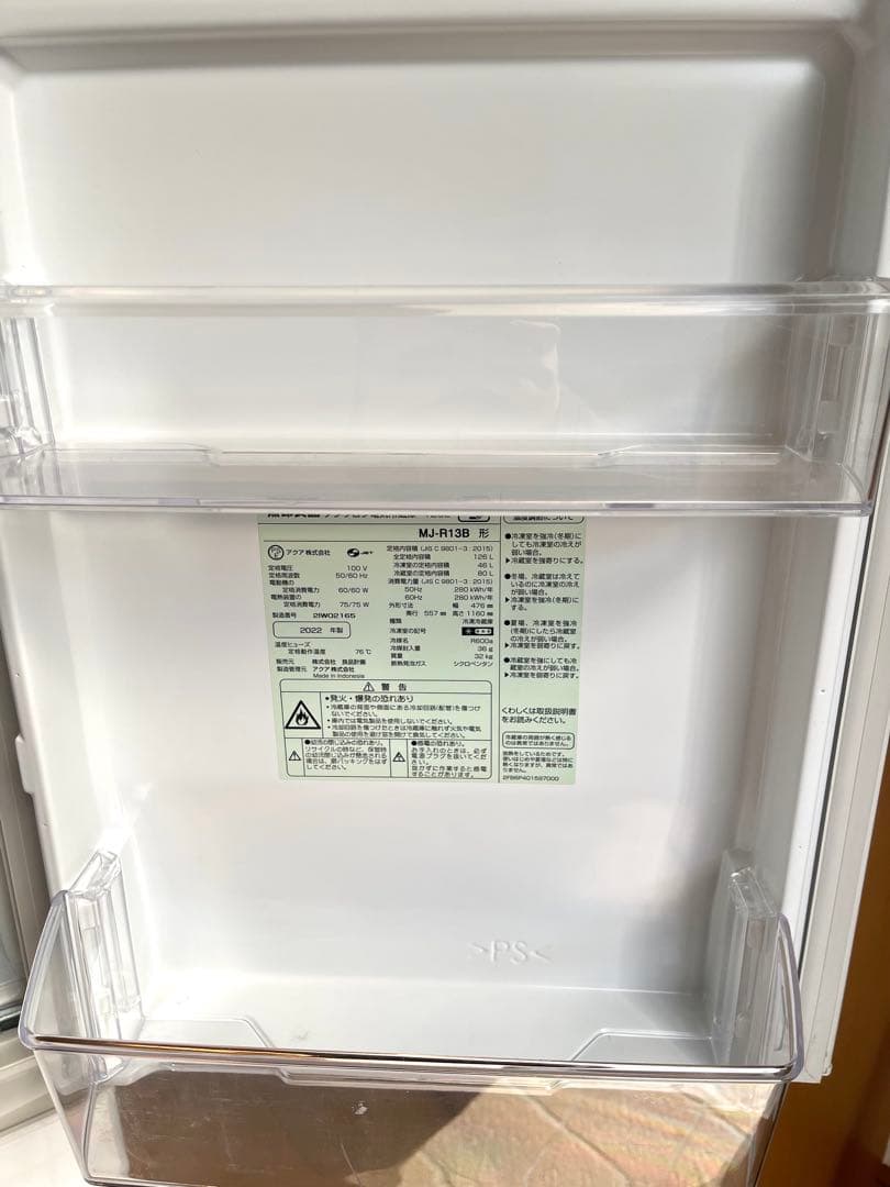 MUJI 無印良品 冷蔵庫 126L MJ-R13B 2022年製