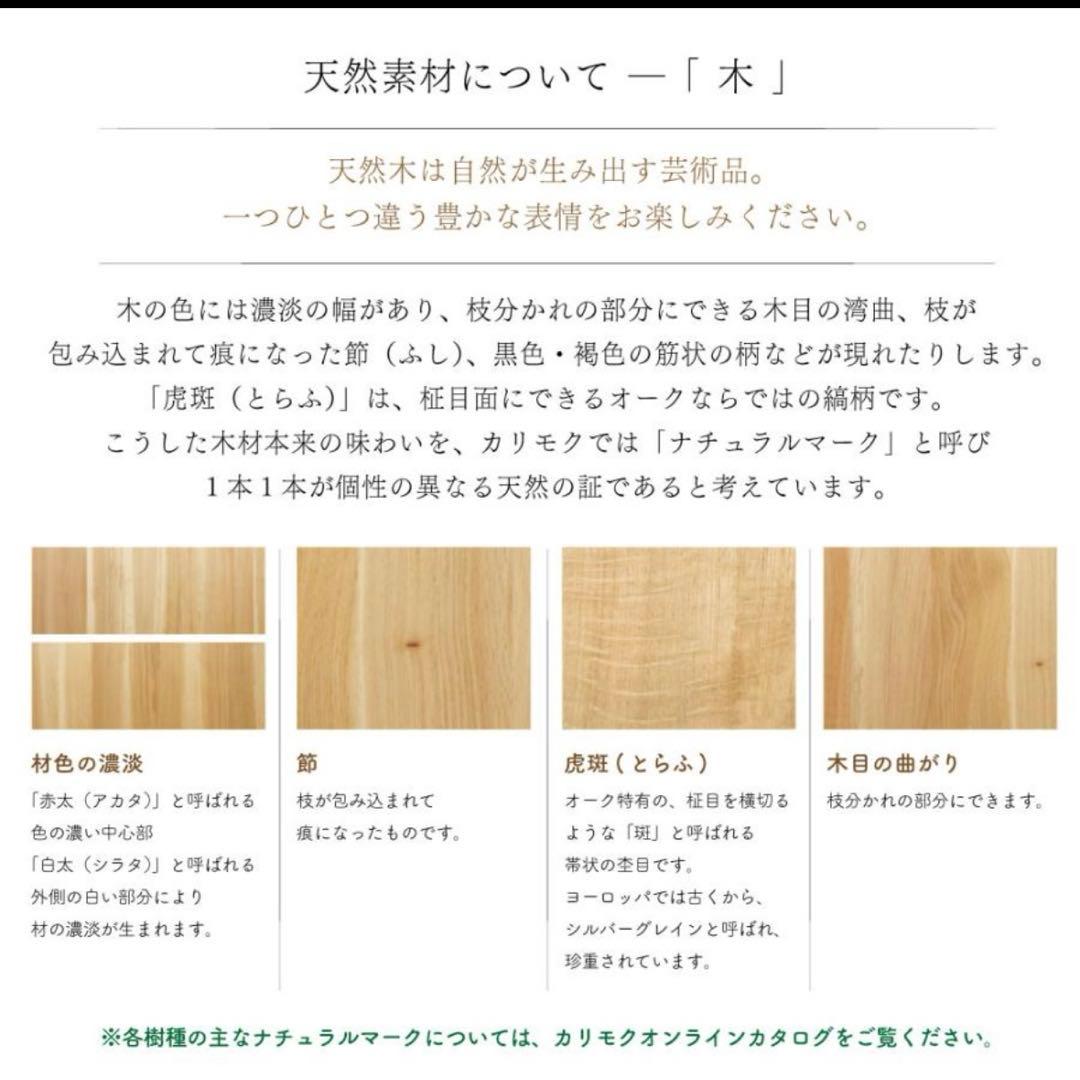 カリモク ユーティリティプラス SS3975 モルトブラウン