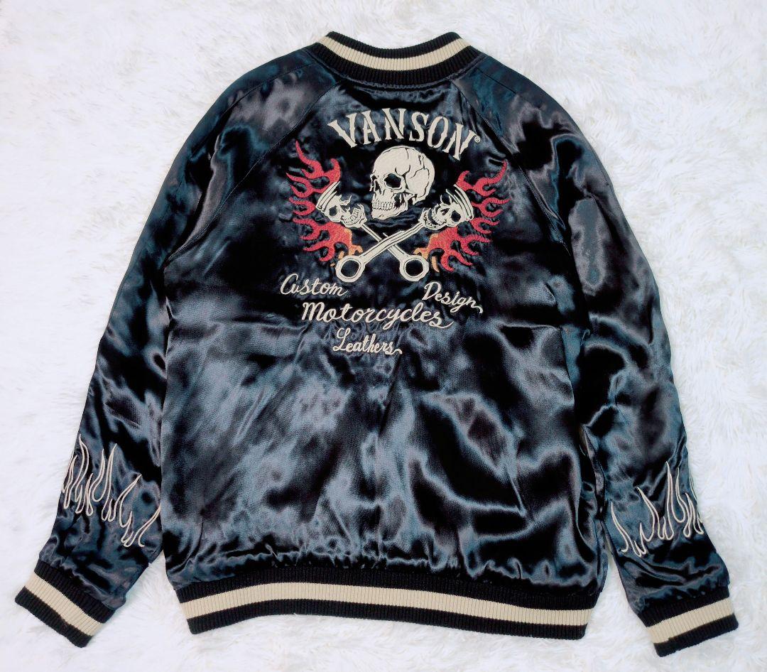 未使用級✨️VANSON バンソン スタジャン 刺繍 リバーシブル 2way