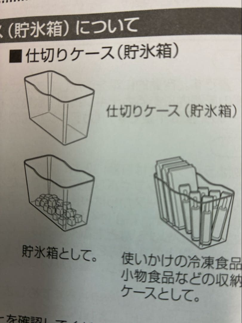 ◇動作保証5ヶ月！◇2024年！冷蔵庫◇パナソニック◇大阪兵庫京都奈良滋賀和歌山
