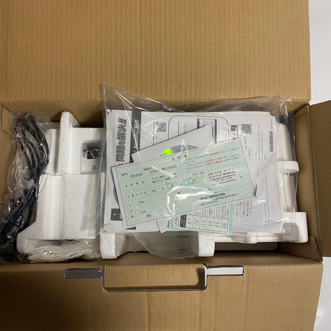 【極美品】brother ブラザー　コンピューターミシン　PS202　ピンク