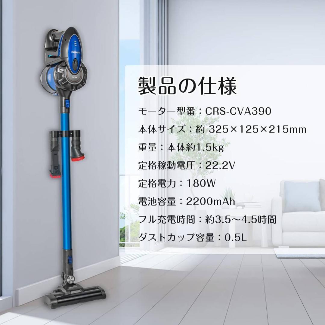 超強力吸引のサイクロン式コードレス掃除機