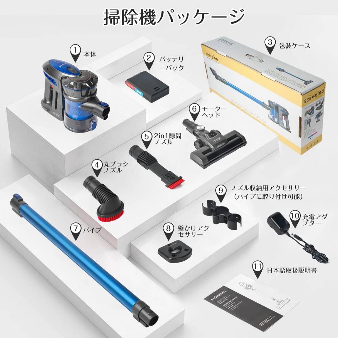 超強力吸引のサイクロン式コードレス掃除機