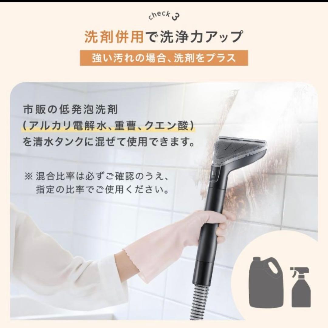 スチームクリーナー リンサー カーペットクリーナー フローリング 床掃除 除菌