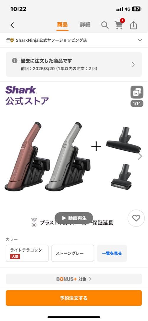 shark EVOPOWER DX新品、未使用！！明日で最終日です‼️