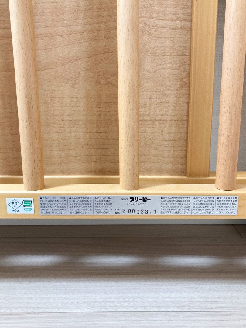 石崎家具　SLEEPY ミニワンタッチベッド プチ　日本製