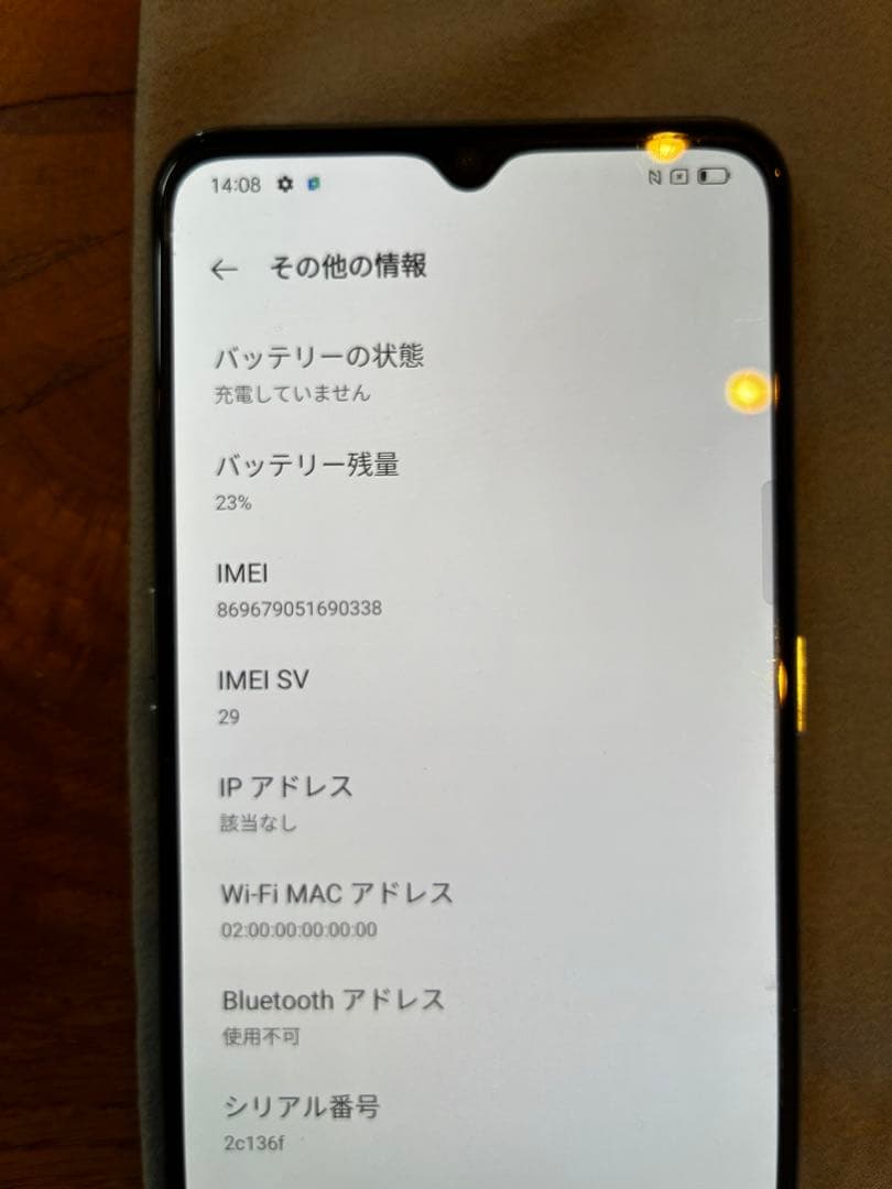 Oppo Reno3 A ブラック 本体