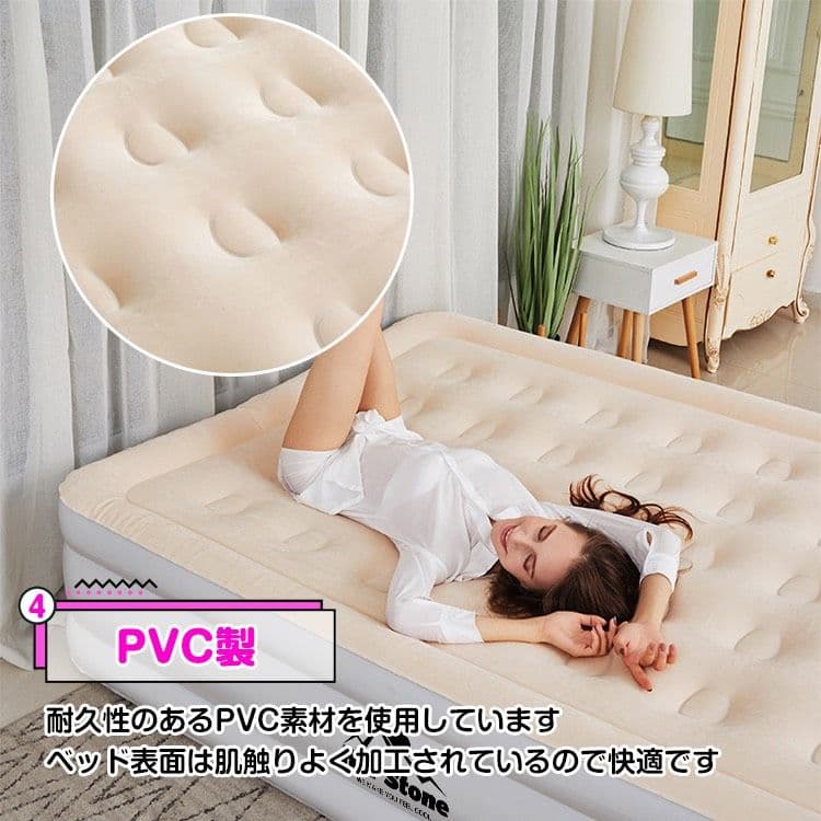 エアーベッド　ダブル　厚さ46cm 熟睡　来客　エアーマット