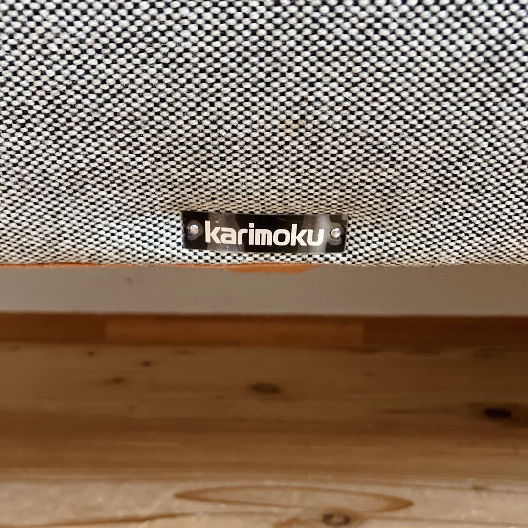 カリモク　ソファ