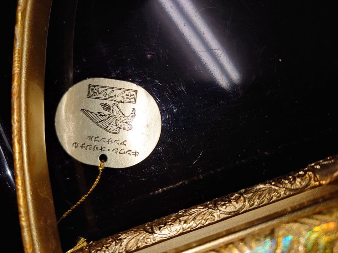 金鷲印　バッグと草履セット　ゴールド