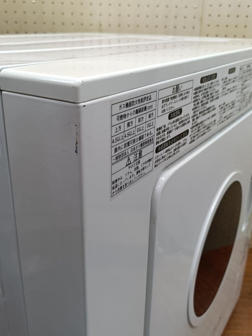 リンナイ 2017年製 5.0kg ガス乾燥機 RDTC-53S 都市ガス用