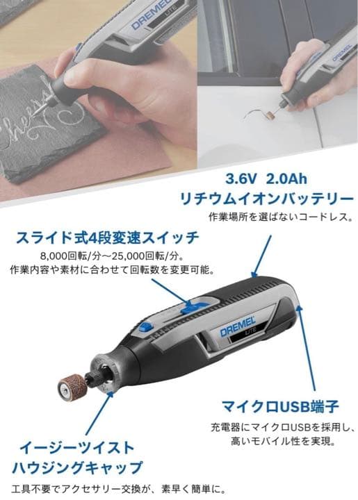 3.6Vコードレスミニルーター(充電器・アクセサリー15ピース付き) LITE