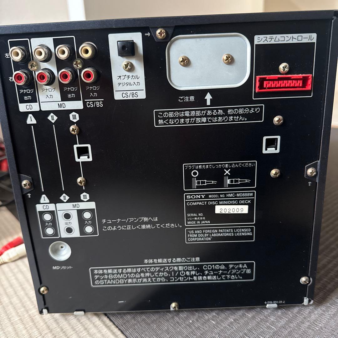 【ジャンク扱い】SONY S-MD888W