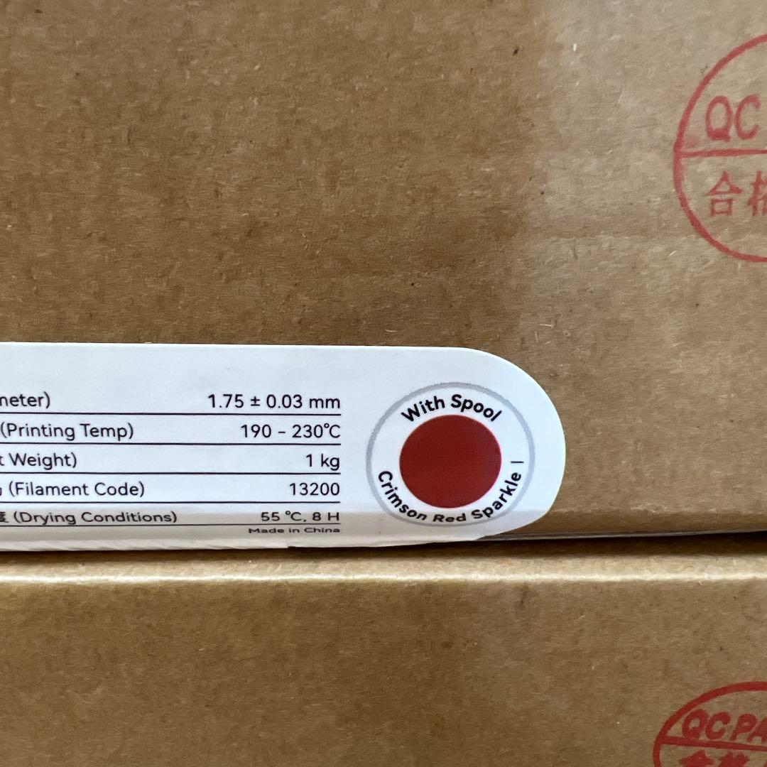 Bambu Lab PLA スパークル クリムゾンレッド＆アルパイングリーン
