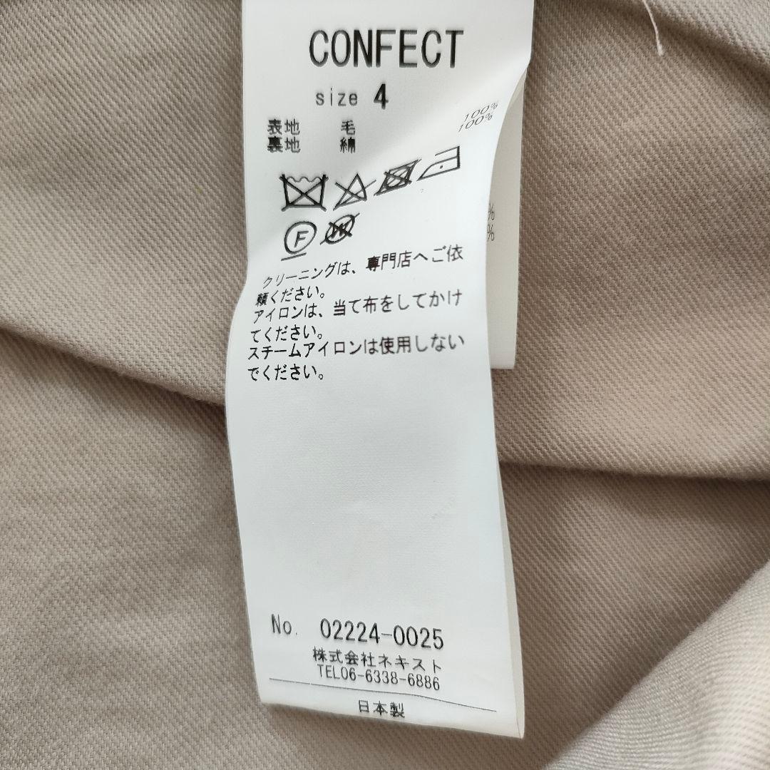 02224-0025 ウールパネルハイネックベスト