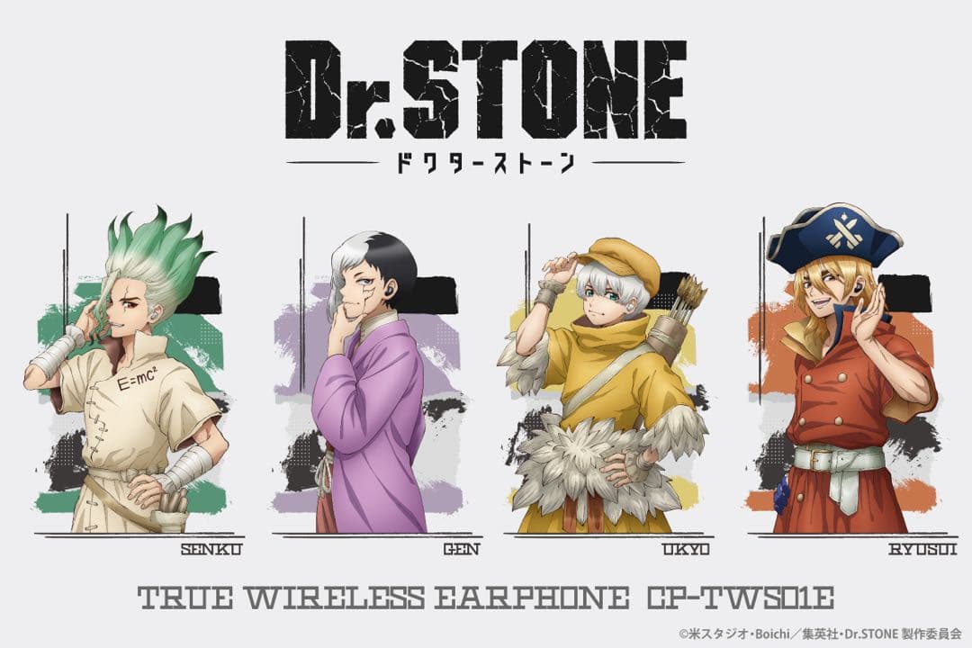 Dr.STONE 七海 龍水 ワイヤレスイヤホン