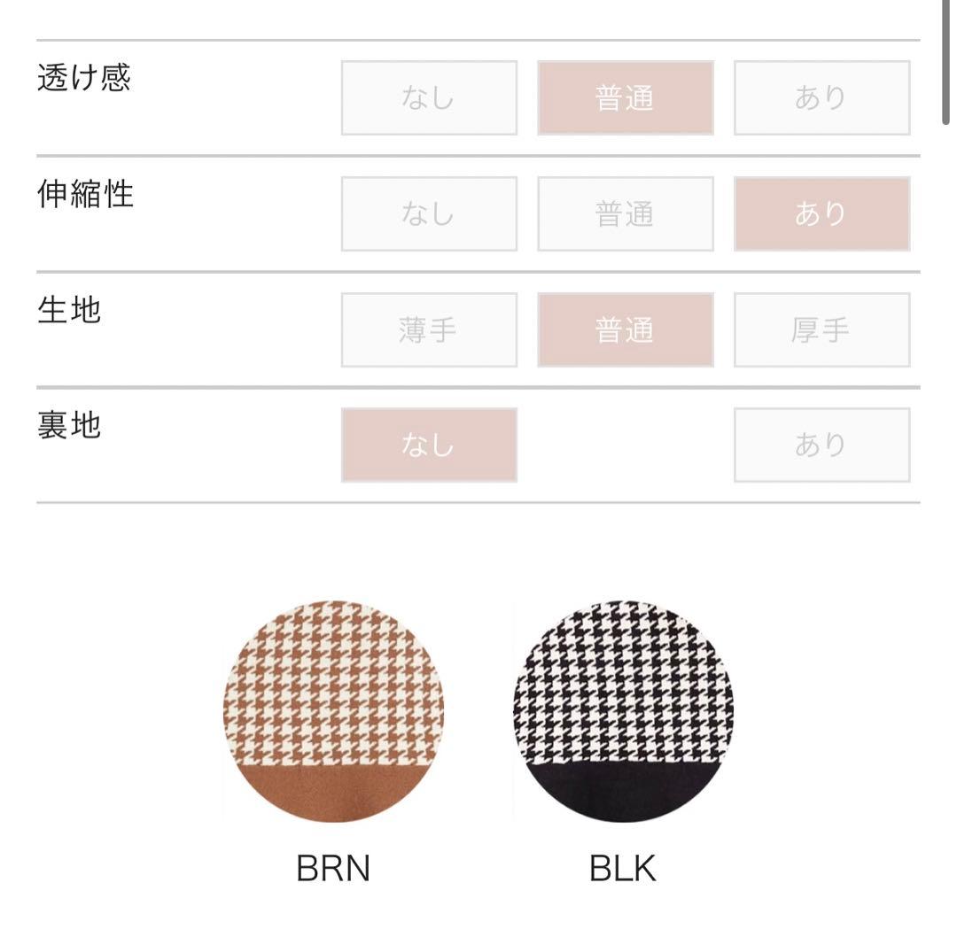 ポイントフリルチェックミニワンピース　Darich