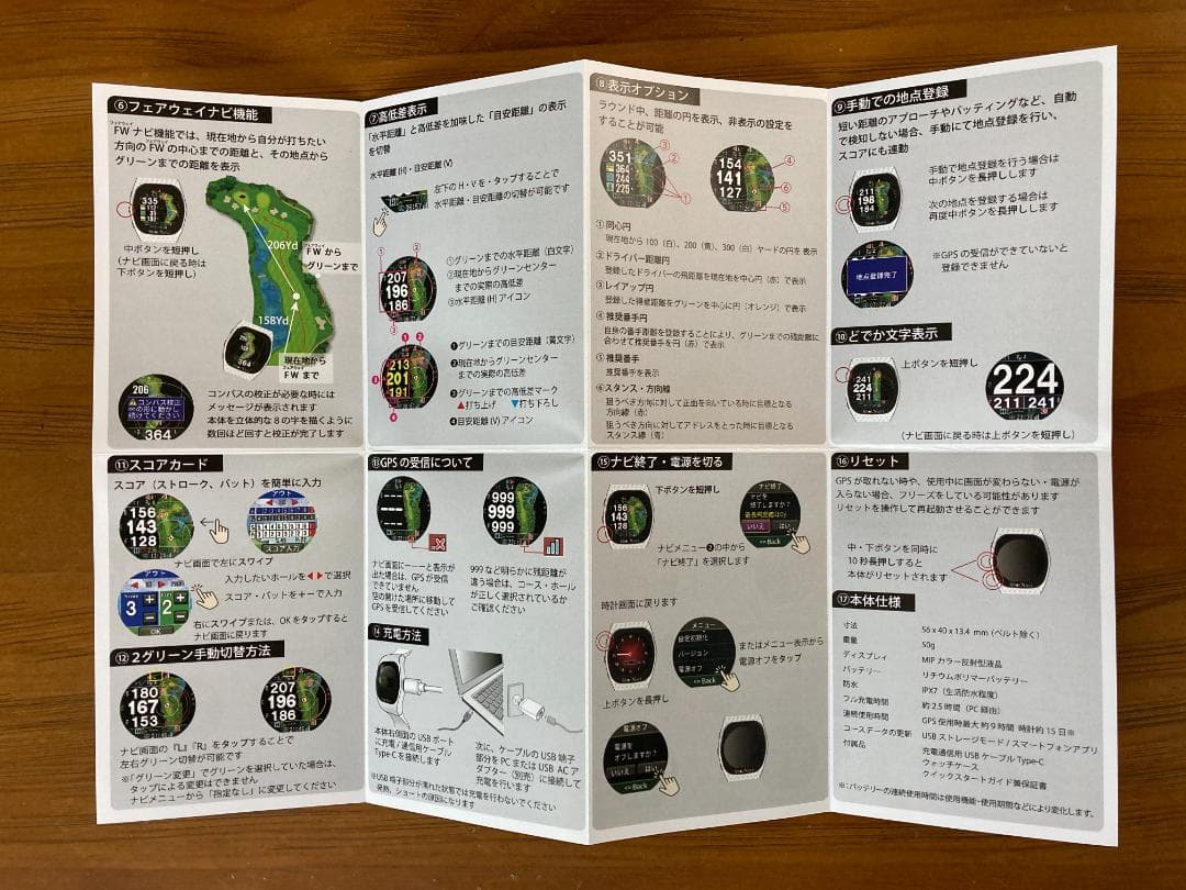 SHOT NAVI ショットナビ INFINITY Touch ホワイト