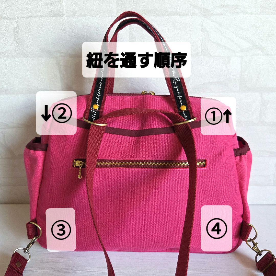 母ちゃん　ボストン型3way バッグ(L)　帆布