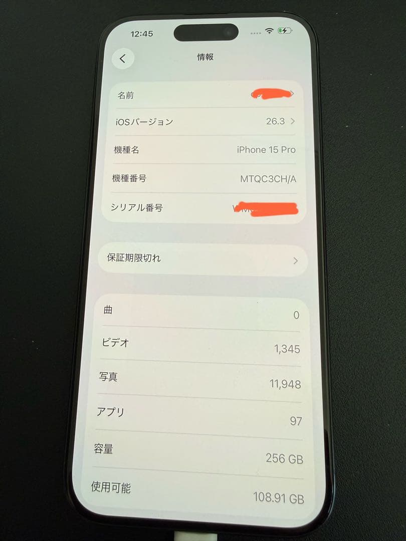iPhone 15Pro 256GB 5G対応 物理カードDual　SIMフリー