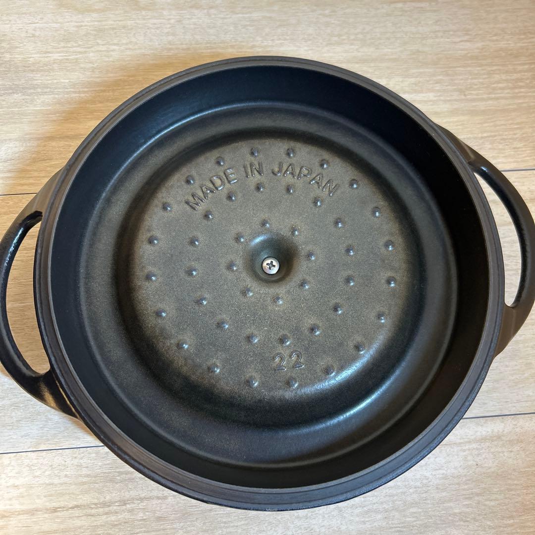 バーミキュラ　オーブンポットラウンド　22cm ブラック　両手鍋　鍋