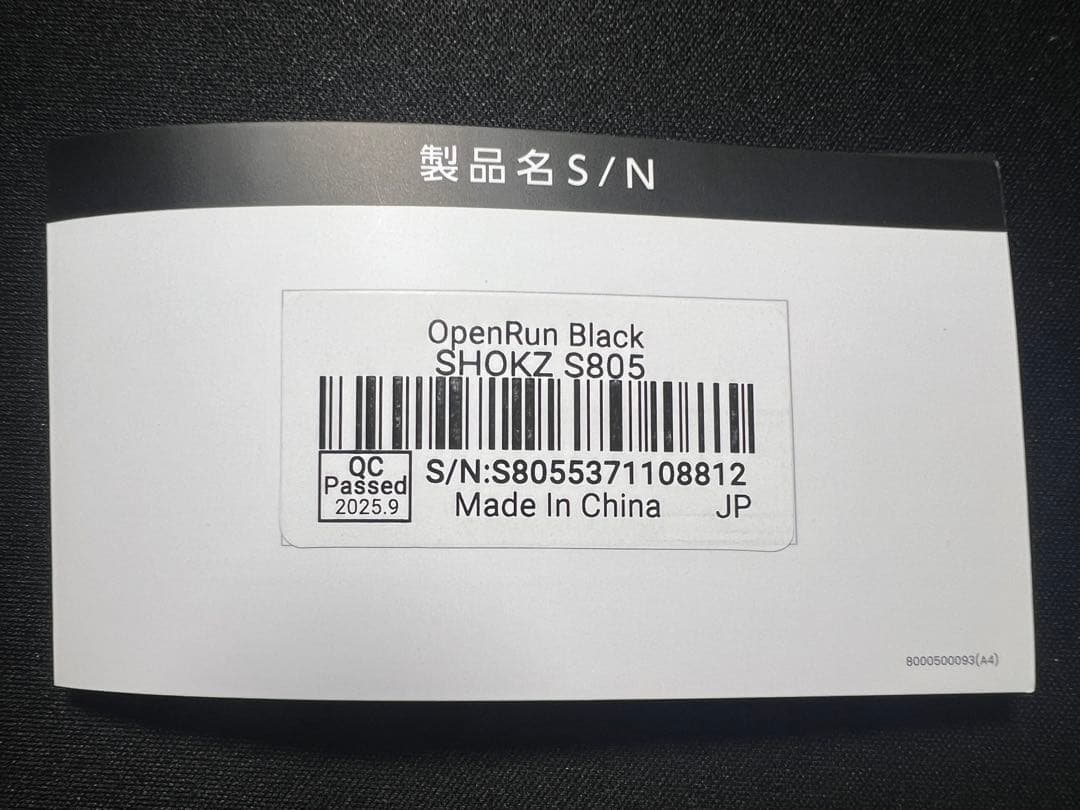 SHOKZ OPENRUN 骨伝導イヤフォン ブラック